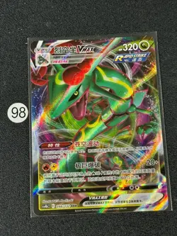 New ListingPokemon TCG S-Chinese Rayquaza VMAX CS4BC 098/132 RRR Card - Image 1