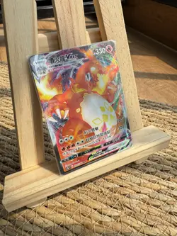 Pokemon VMAX 004/144 RRR Charizard Holo Chinese Card - Image 3