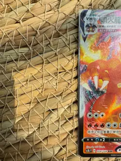 Pokemon VMAX 004/144 RRR Charizard Holo Chinese Card - Image 4