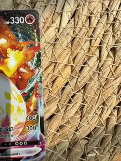 Pokemon VMAX 004/144 RRR Charizard Holo Chinese Card - Image 5