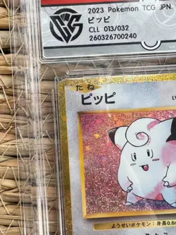 Pokemon Clefairy 013/032 CCG10 Gem Mint Japanese TCG Classic Holo Card - Image 2