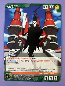 Death Soul Eater Crusade BANDAI 2012 Card Japanese - Image 1