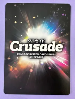Liz Thompson Patti Soul Eater Crusade BANDAI 2012 Card Japanese - Image 4