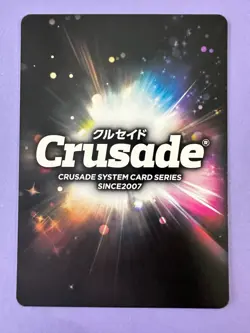 Liz Thompson Patti Soul Eater Crusade BANDAI 2012 Card Japanese - Image 5