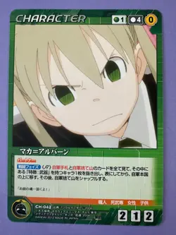 Maka Albarn Soul Eater Crusade BANDAI 2012 Card Japanese - Image 2
