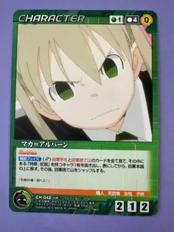 Maka Albarn Soul Eater Crusade BANDAI 2012 Card Japanese - Image 3