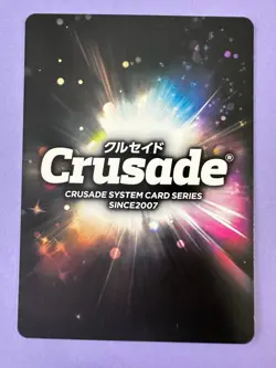 Maka Albarn Soul Eater Crusade BANDAI 2012 Card Japanese - Image 4