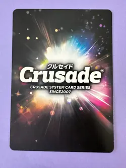 Maka Albarn Soul Eater Crusade BANDAI 2012 Card Japanese - Image 5