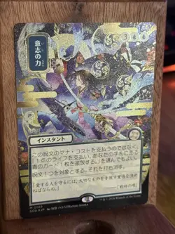 MTG Strixhaven Force of Will (JP Alternate Art) (Silver Scroll Foil) #149 - Image 1