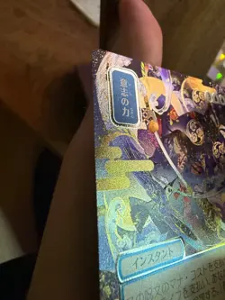 MTG Strixhaven Force of Will (JP Alternate Art) (Silver Scroll Foil) #149 - Image 3