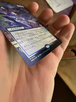 MTG Strixhaven Force of Will (JP Alternate Art) (Silver Scroll Foil) #149 - Image 4