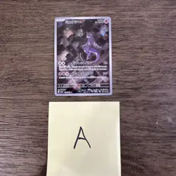 Pokemon Mewtwo Scarlet & Violet 151 Art Rare Holo Japanese 183/165 - NM/Mint - Image 1