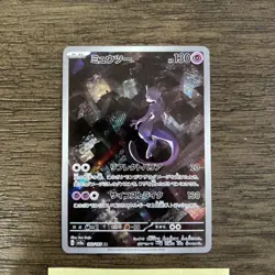 Pokemon Mewtwo Scarlet & Violet 151 Art Rare Holo Japanese 183/165 - NM/Mint - Image 2