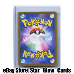 2025 Pokemon Japanese Cynthia's Roserade AR sv9a 065/063 Heat Wave Arena sv9a NM - Image 2