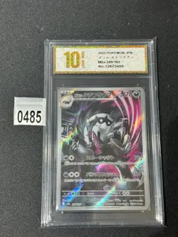 m2a - 209/193 AR Galar-Barrikadax / Galarian Obstagoon Pokemon Japanese Grade 10 - Image 1