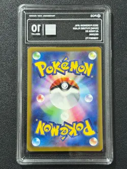Pokemon PCG10 ALTARIA EX SV4M 083/066 SR 2023 JAPANESE - Image 2
