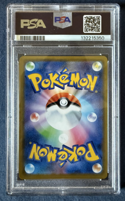 Blastoise & Piplup GX #16 Pokemon Japanese Sun & Moon Remix Bout SM11a PSA 9 - Image 2