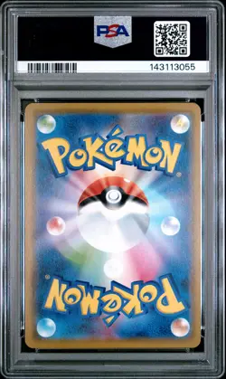 2019 POKEMON JAPANESE SUN & MOON REMIX BOUT #016 BLASTOISE & PIPLUP GX PSA 10 - Image 2