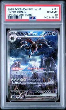 2025 POKEMON JPN SV11W-WHITE FLARE SPECIAL ART RARE #171 HYDREIGON EX PSA 10 - Image 1