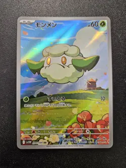 Pokemon Japanese Cottonee AR White Flare SV11W 090/086 NEAR MINT - Image 1