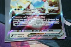 Lugia VSTAR #139/195 Silver Tempest Pokemon TCG FREE SHIPPING - Image 3