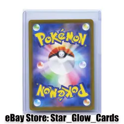 2025 Pokemon Japanese m2a MEGA Dream ex #203/193 Togekiss AR NM - Image 2