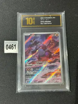 2023 Near Mint Pokemon sv3a 069/062 Groudon AR Raging Surf Japanese Grade 10 - Image 1