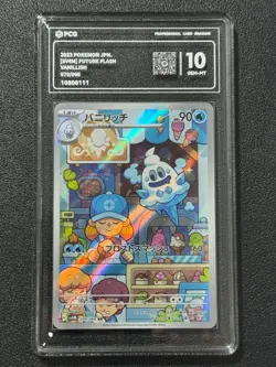 Pokemon PCG10 VANILLISH SV4M 070/066 AR 2023 JAPANESE - Image 1