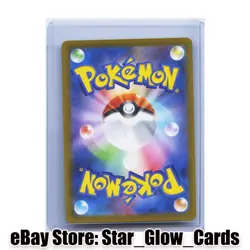 2025 Pokemon TCG Japanese Dreepy M2a 211/193 AR Mega Dream Ex Holo NM - Image 2