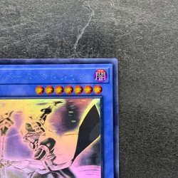 NM Cyberse Magician CYHO-JP026 Ghost Rare YuGiOh 780 - Image 3
