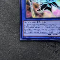 NM Cyberse Magician CYHO-JP026 Ghost Rare YuGiOh 780 - Image 4