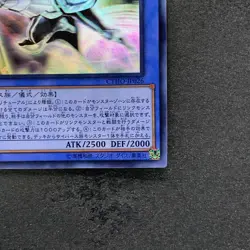 NM Cyberse Magician CYHO-JP026 Ghost Rare YuGiOh 780 - Image 5