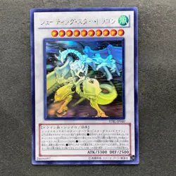 NM Shooting Star Dragon STBL-JP040 Ghost Rare YuGiOh 2980 - Image 1