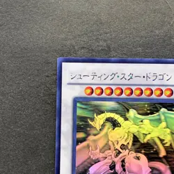 NM Shooting Star Dragon STBL-JP040 Ghost Rare YuGiOh 2980 - Image 2
