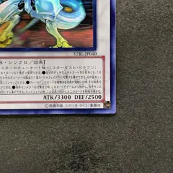 NM Shooting Star Dragon STBL-JP040 Ghost Rare YuGiOh 2980 - Image 5
