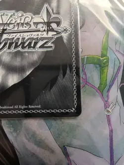 Weiss Schwarz Steins;Gate Special Being Makise Kurisu STG/S60-053b RR - Image 3