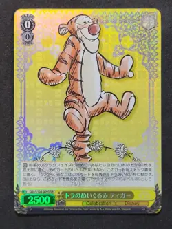 Weiß Schwarz Disney 100, 100 Years Of Wonder, Tigger, Dds/S104-009S SR - Image 1