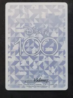 Weiß Schwarz Disney 100, 100 Years Of Wonder, Tigger, Dds/S104-009S SR - Image 2