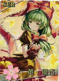 HINA KAGIYAMA SER NS-2M13SER-03 Goddess Story Anime Collectible Card - Image 1