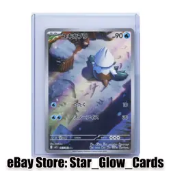 2025 Pokemon Card Japanese MEGA Snover AR 067/063 M1S Mega Symphonia NM - Image 1