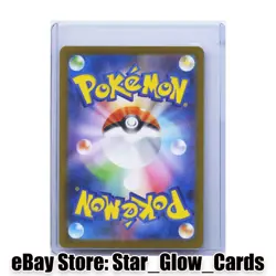 2025 Pokemon Card Japanese MEGA Snover AR 067/063 M1S Mega Symphonia NM - Image 2