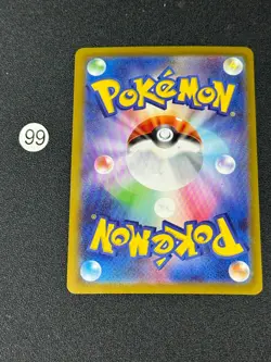 Pokemon Card M1L 003/063 Mega-Venusaur ex RR Mega Brave - Image 2