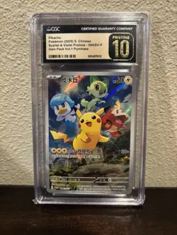 2025 Pokemon Cards CHN. Pikachu 004/SV-P PROMO CGC 10 PRISTINE f - Image 1