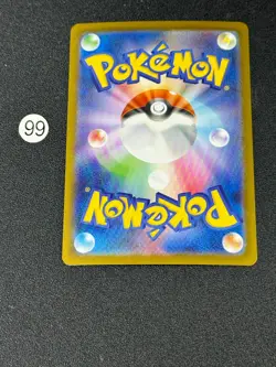 Vaporeon EX - 031/187 - RR Holo Terastal Fest ex Japanese - Pokemon Card - Image 2