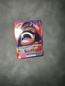 Gol.D.Roger (Alt Art) OP13-003 L Carrying on His Will - ONE PIECE Card Japanese - Image 2