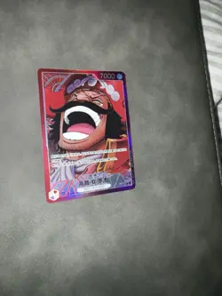Gol.D.Roger (Alt Art) OP13-003 L Carrying on His Will - ONE PIECE Card Japanese - Image 3