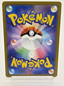 Blitzle 072/066 AR SV4M Future Flash Japanese Pokemon Card - 2023 - Near Mint - Image 2