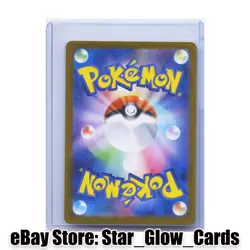 2025 Pokemon Japanese N's Zorua Art Rare SV9 Battle Partners 108/100 NM - Image 2