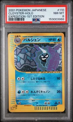2001 POKEMON JAPANESE EXPEDITION 1ST EDITION #110 CLOYSTER-HOLO PSA 8 - Image 1