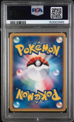 2001 POKEMON JAPANESE EXPEDITION 1ST EDITION #110 CLOYSTER-HOLO PSA 8 - Image 2
